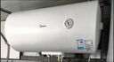 美的（Midea）【整机8年质保】60升电热水器2100W节能省电速热出租屋双重杀菌加长防电墙国家补贴15%F60-21WA1 实拍图