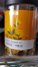 杞里香 金丝皇菊大朵菊花茶约50朵/盒黄山贡菊杭白胎菊干 养生茶花草茶 实拍图