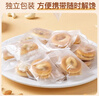 麦酥园 坚果饼干点心休闲零食品孕妇儿童早餐办公室小吃零食独立包装1斤 实拍图