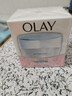 玉兰油（OLAY）面霜50g男女通用秋冬护肤品擦脸油补水保湿素颜滋润霜老婆礼物 【水润透亮】润肤面霜50g 实拍图