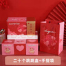 满福佳弹跳盒子礼品盒多层送男生女朋友生日礼盒惊喜盒子情人节 生日快乐款20个跳跳盒【送礼袋】 实拍图
