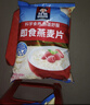 桂格（QUAKER）即食燕麦片1478克 营养早餐 膳食纤维 零添加白砂糖 实拍图