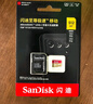 闪迪（SanDisk）512GB TF（MicroSD）内存卡 A2 4K V30 U3 C10 至尊超极速移动存储卡 读速200MB/s 写速140MB/s 实拍图