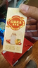 蒙牛牛奶花生双蛋白饮品苗条装200ml×12盒送礼礼盒装 实拍图