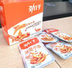 劲仔深海小鱼休闲零食鱼仔海味小吃小鱼干 香辣+麻辣 600g 实拍图