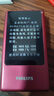飞利浦（PHILIPS）V13P 海棠红 翻盖老人手机 移动联通电信4G全网通 双卡双待老年人手机大字大声音备用智能学生手机 实拍图
