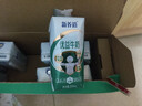 蒙牛特仑苏嗨Milk脱脂纯牛奶250ml*10盒 0脂肪 精美京绣送礼盒装 实拍图