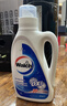 威露士除菌双效有氧洗衣液2L/瓶原味 去除99种污渍 除螨衣物阳光般清新  实拍图