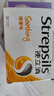 STREPSILS使立消Strepsils润喉糖蜂蜜柠檬喉咙痛含片24粒 止咳咳嗽慢性咽炎咽喉炎清咽利喉护嗓子疼痒痛薄荷糖喉片自营 实拍图