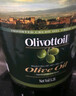 OLIVOTTOIL欧莉佰丽特级初榨橄榄油5.2L 西班牙进口橄榄原油 5L加量 实拍图