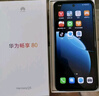 华为畅享80  128GB 曜金黑 6620mAh电池超能续航 玄甲架构 双五星超耐摔 华为鸿蒙智能手机 实拍图