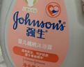 强生（Johnson）婴儿桃桃沐浴露1L 宝宝沐浴保湿乳液无泪配方 清新果香 大容量 实拍图