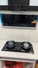 惠普好太太燃气灶天然气煤气灶双灶家用液化气灶具嵌入式台式煤气炉灶台 豪配款 钢化玻璃 5.2kw九腔鸳鸯猛火 防烫提醒 罐装液化气 实拍图