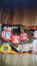 暖宝宝小林制药暖贴32片自发热防寒保暖贴全身贴神器 独家新日期放心囤 实拍图