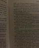 控制论 信息时代的隐秘英雄维纳经典著作 科学元典丛书10 实拍图