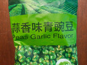 甘源牌蒜香味青豌豆青豆豌豆粒坚果炒货办公室休闲零食特产小吃豆豆285g 实拍图