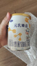 完达山元乳臻益较大婴儿配方奶粉2段818克（6-12个月婴儿）新包装 实拍图