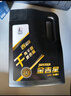 长城【行系列】金吉星全合成机油 A3B4 5W-40 发动机油 850g/1L 实拍图