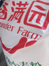 香满园 面粉 中筋粉 美味富强小麦粉 20斤 包子饺子馒头饼手擀面 实拍图