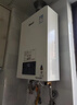 林内（Rinnai）【鲸吨吨白鲸】20升燃气热水器天然气 大水量 20GD31 (JSQ40-GD31) 实拍图