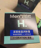 曼秀雷敦男士【张艺兴同款】冰爽活炭洁面150ml*2 控油去黑头洗面奶送男生 实拍图