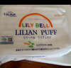 丽丽贝尔LilyBell全棉化妆棉卸妆棉湿敷洁面拍水卸甲222枚*3包 实拍图