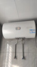海尔出品统帅60升电热水器京东自营上门安装 2200W节能速热国家补贴20%一级能效家用储水式LEC6001H-X5 实拍图