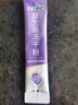 江中益生菌冻干粉800亿CFU/袋2g*4条 成人肠胃肠道益生元调理活性菌 实拍图
