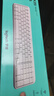 罗技（Logitech）K251无线蓝牙 99键紧凑型键盘 白色 实拍图