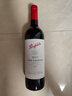 奔富（Penfolds）麦克斯大师承诺 西拉/设拉子干红葡萄酒 750ml礼盒装木塞【澳版】 实拍图