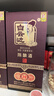 白云边 二十年陈酿 浓酱兼香型 42度 500ml*6瓶 整箱装【热门商品】 实拍图