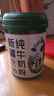 哈纳斯乳业（HANAS）全脂牛奶粉 新疆纯牛奶粉成人奶粉学生早餐牛奶粉 650g/罐 实拍图