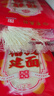聚春园福建纯手工线面三坊七巷福州特产生日长寿面龙须面速食方便早餐 福建手工线面 300g*1袋 实拍图