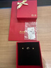 周六福（ZLF）新年礼物  黄金耳钉女款足金小星星黄金耳饰 计价 0.79g 实拍图