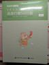 粉笔公考2026国省考决战行测5000题行测题库10本国考真题公务员考试教材题库考公教材2026公务员考试2026 全套10本【常识+数量+判断+言语+资料分析】 实拍图