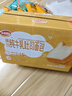 达利园厚切纯牛乳吐司520g学生早餐代餐儿童面包饱腹休闲零食网红糕点 实拍图