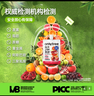 ONLYTREE21果蔬液体沙拉NFC果蔬汁代餐1400ml(14袋)胶原蛋白肽高膳食纤维 实拍图