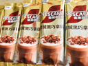 雀巢（Nestle）咖啡浓系列厚乳丝滑拿铁速溶咖啡三合一减蔗糖冲调饮品19g*20条 实拍图