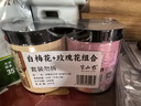 半山农白梅花玫瑰花茶60克组合结节白梅花干花茶绿萼梅情人节礼物送老婆送女友 实拍图
