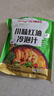 吉得利川味红油冷泡汁180g 钵钵鸡调料手撕鸡口水鸡海鲜捞汁调料 实拍图