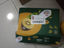 佳沛（zespri）新西兰阳光金奇异果 8个装 特大果单果重约122-146g 水果猕猴桃 实拍图