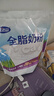 完达山全脂奶粉 高蛋白质高钙 生牛乳加工350g(新老包装随机发货)  实拍图