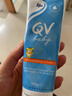 QVEgo意高小老虎面霜宝宝婴儿身体乳霜保湿敏感肌可用澳洲原装进口 【小老虎面霜】100g便携装 实拍图