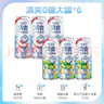 锐澳（RIO）预调酒 鸡尾酒 洋酒 果酒5度 伏特加 清爽0糖系列大罐 500ml*6罐 实拍图
