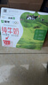 蒙牛全脂纯牛奶250ml*16盒 牛奶送礼盒装 电商定制 部分地区8月 实拍图