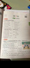 一本小学英语语法每日一练+英语语法100问（2册）2026版思维导图语法知识大全单词时态阅读专项训练 晒单实拍图