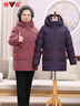 雅鹿奶奶冬装羽绒服女复古盘扣60岁70老人冬季衣服中老年妈妈外套 1890豆沙紫厚款 3XL 推荐135-145斤 实拍图