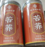南同四海南京同仁堂苦荞茶荞麦茶大麦茶降特血三级糖高2025年新茶桶装苦荞 实拍图