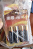 南孚5号电池16粒 五号碱性 聚能环5代 适用血压计/燃气表/遥控器/电子秤/挂钟/无线鼠标/计算器/玩具等 实拍图