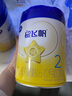 飞鹤星飞帆3段  婴幼儿奶粉 专利OPO水解乳清蛋白 700g 3段 700g 3罐 (低于主图价格需溯源) 实拍图